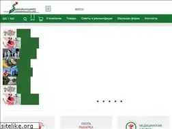 Sites similar to spetckom.kz
