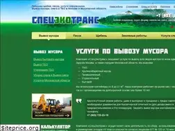 Sites similar to spets-ekotrans.ru