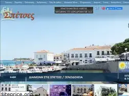 Sites similar to spetses.com.gr
