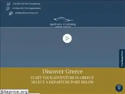 Sites similar to spetsescruising.com