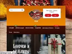 Sites similar to spetsii-optom.ru