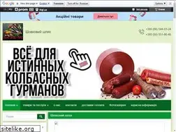 Sites similar to spetsiipripravy.com.ua