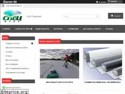 Sites similar to spetsizol.com.ua