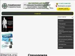 Sites similar to spetskomplekt-ufa.ru