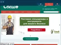 Sites similar to spetsov.ru