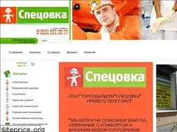 Sites similar to spetsovka.com