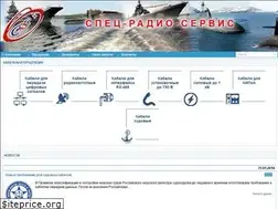 Sites similar to spetsrs.ru