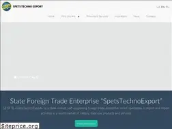 Sites similar to spetstechnoexport.com
