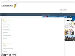 Sites similar to spetsyug.ru