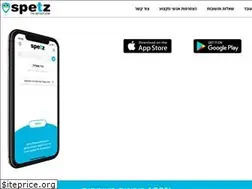Sites similar to spetz.co.il