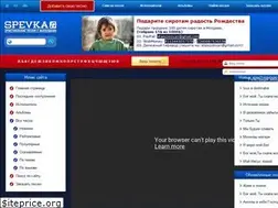 Sites similar to spevka.com