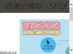 Sites similar to spexeshop.com