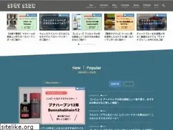 Sites similar to speysidemedia.jp