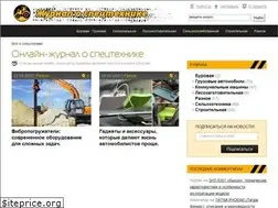 Sites similar to spez-tech.com