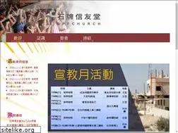 Sites similar to spfc.org.tw