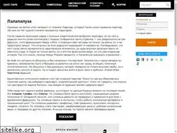 Sites similar to spfuns.ru