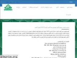 Sites similar to spg-co.ir
