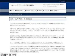 Sites similar to spg-hack.com