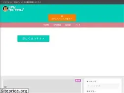 Sites similar to spg-tabi-mile.com