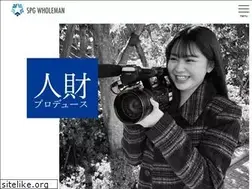 Sites similar to spg-wholeman.jp