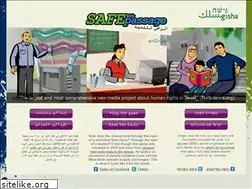 Sites similar to spg.org.il