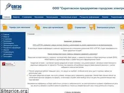 Sites similar to spges.ru