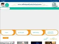 Sites similar to spgj.ir
