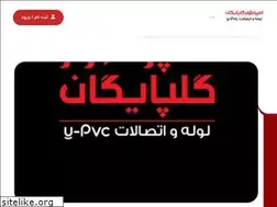 Sites similar to spgolpayegan.com