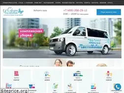 Sites similar to sph-cl.ru
