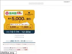 Sites similar to sph.jp