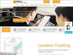 Sites similar to sph56.cn