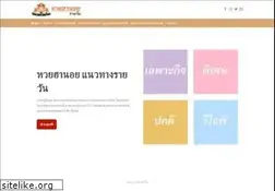 Sites similar to sphdavao.com