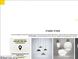 Sites similar to sphera-lighting.co.il