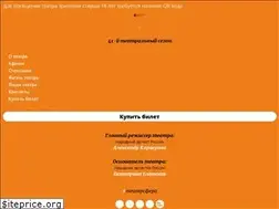 Sites similar to spheratheatre.ru