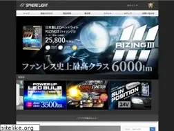 Sites similar to sphere-light.com
