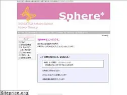 Sites similar to sphere-saga.com