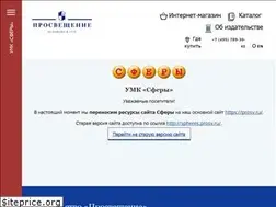 Sites similar to spheres.ru