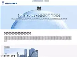 Sites similar to spheretec.co.jp