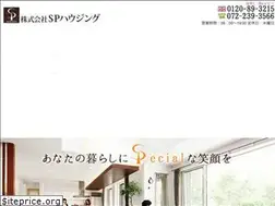 Sites similar to sphg.jp
