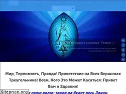 Sites similar to sphinx-oto.ru