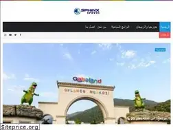 Sites similar to sphinx-travel.com