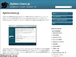 Sites similar to sphinx-users.jp