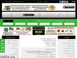 Sites similar to sphinxdirectory.com