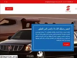 Sites similar to sphinxegypt-limo.com