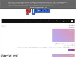 Sites similar to sphinxtwo.blogspot.com