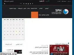 Sites similar to sphngo.org