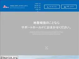 Sites similar to sphold.jp