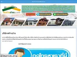 Sites similar to sphomethai.com