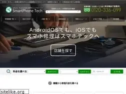 Sites similar to sphone-d.jp