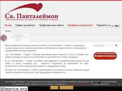Sites similar to sphospital.bg